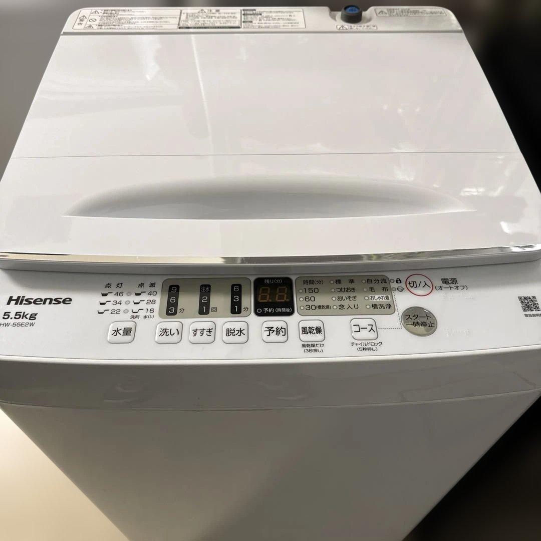 名古屋近郊限定 2023年 ハイセンス 洗濯機 5.5kg - メルカリ