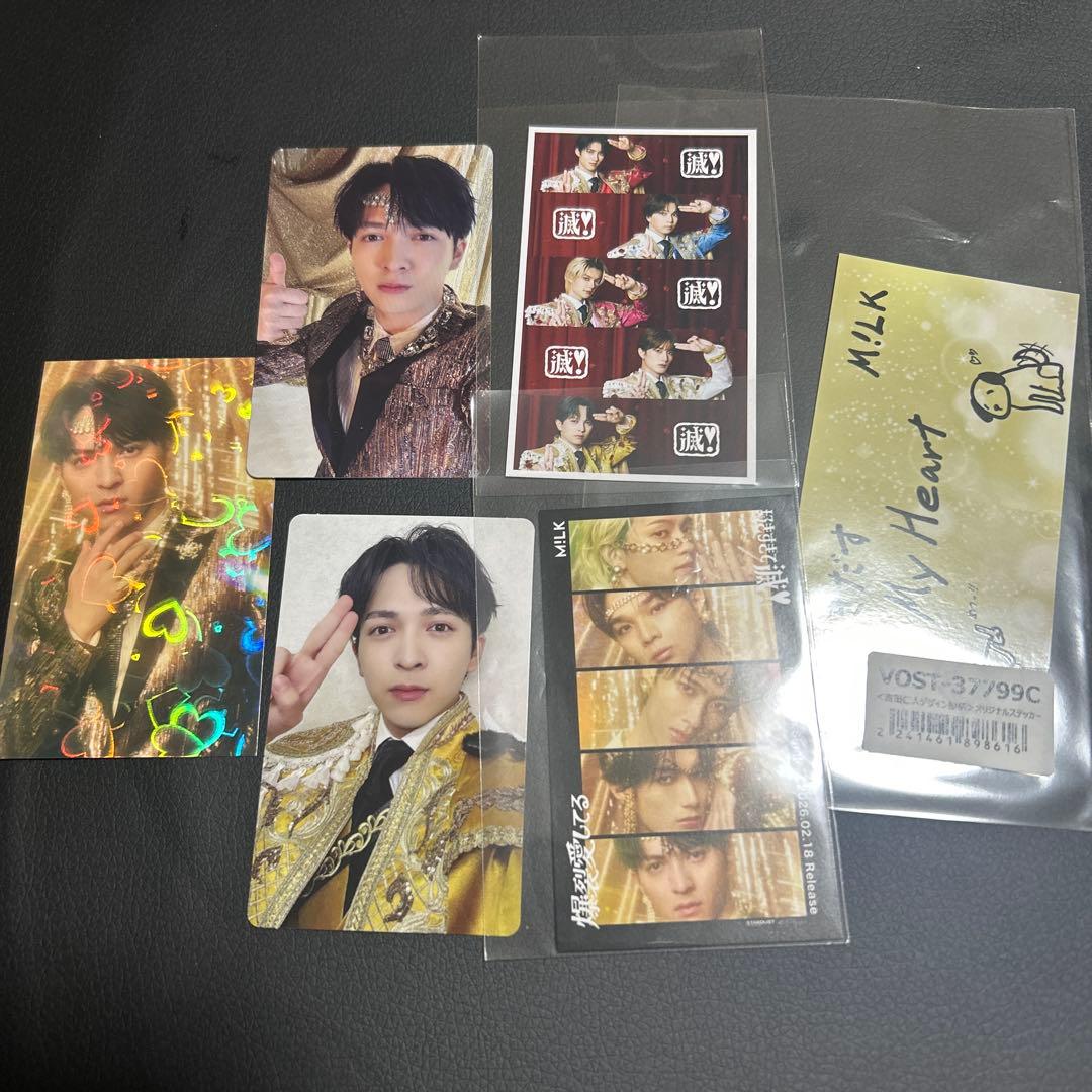 M!LK 吉田仁人 トレカセット - メルカリ