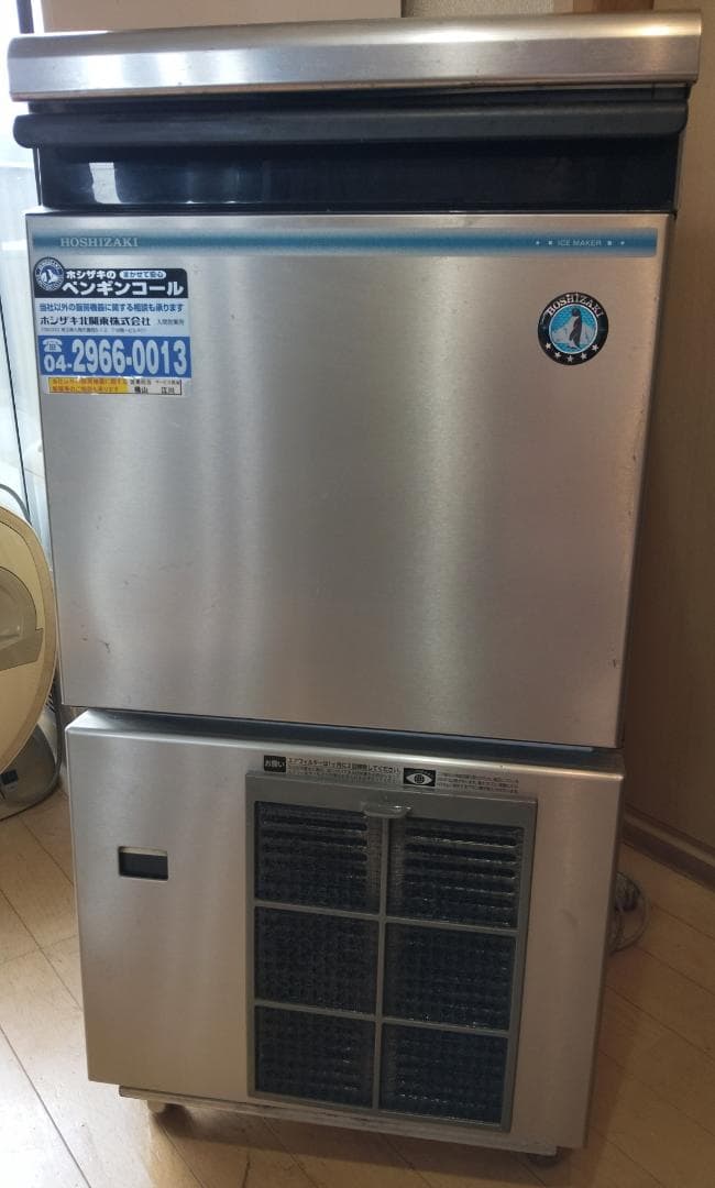 ホシザキ製製氷機 IM-25M-1 楽天市場】ホシザキ 製氷機 im-25m-1の通販