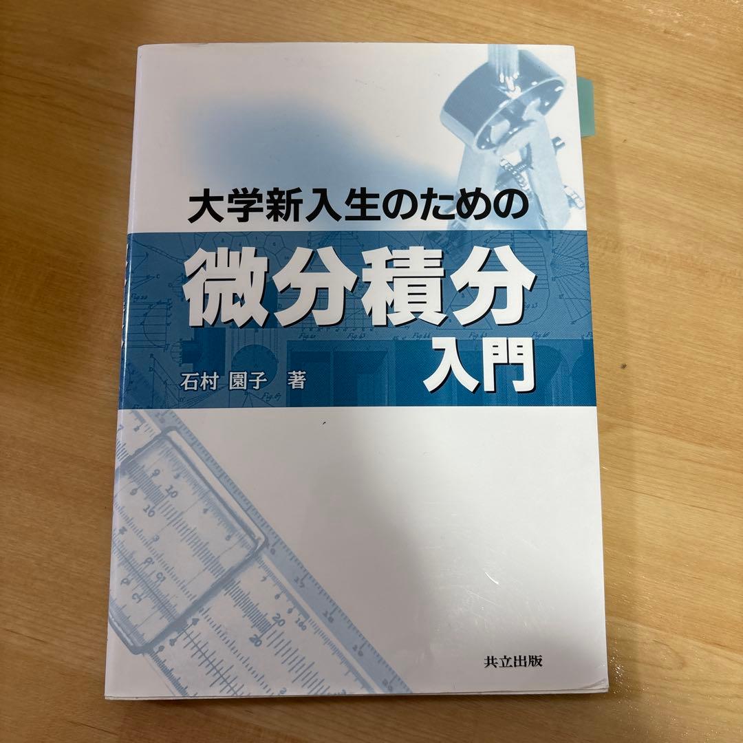 看護師 診療放射線技師 医療 参考書 教科書 まとめ売り バラ売り