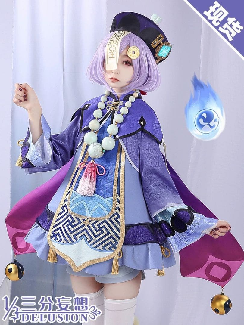 原神/七七コスプレ衣装・ウィッグ付(三分妄想) - メルカリ