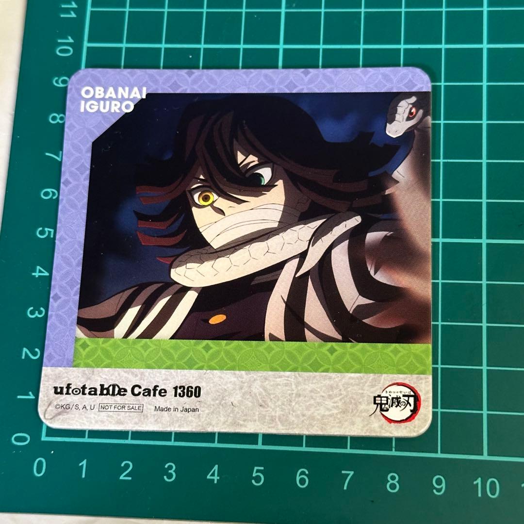 鬼滅の刃 蛇柱 伊黒小芭内 ufotable cafe 特典コースター - メルカリ