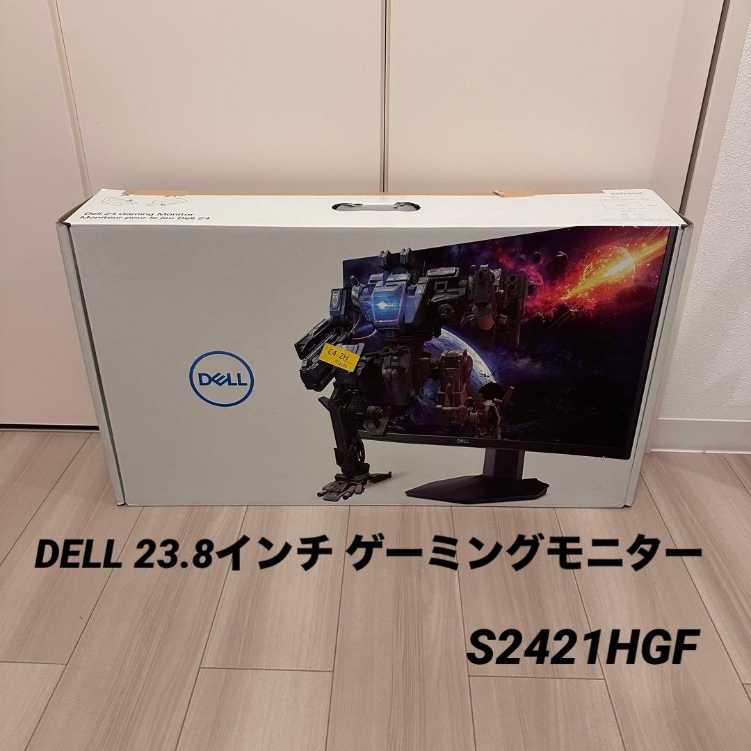 【値下げ中】DELL 23.8インチ ゲーミングモニター[S2421HGF] 20200612151659_969_.jpg