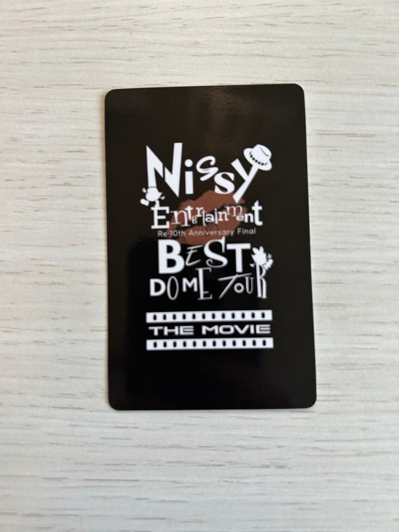 Nissy 西島隆弘 映画特典 トレカ 10レカ シークレット 限定 AAA - メルカリ