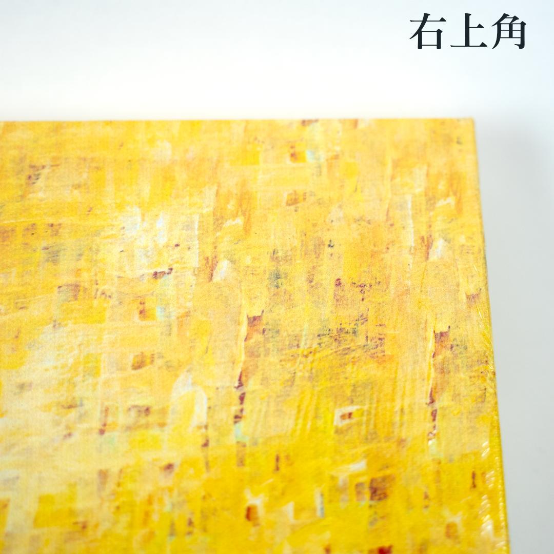 新品・美品・希少・アート】ポケモンゴッホ キマワリ ひまわり