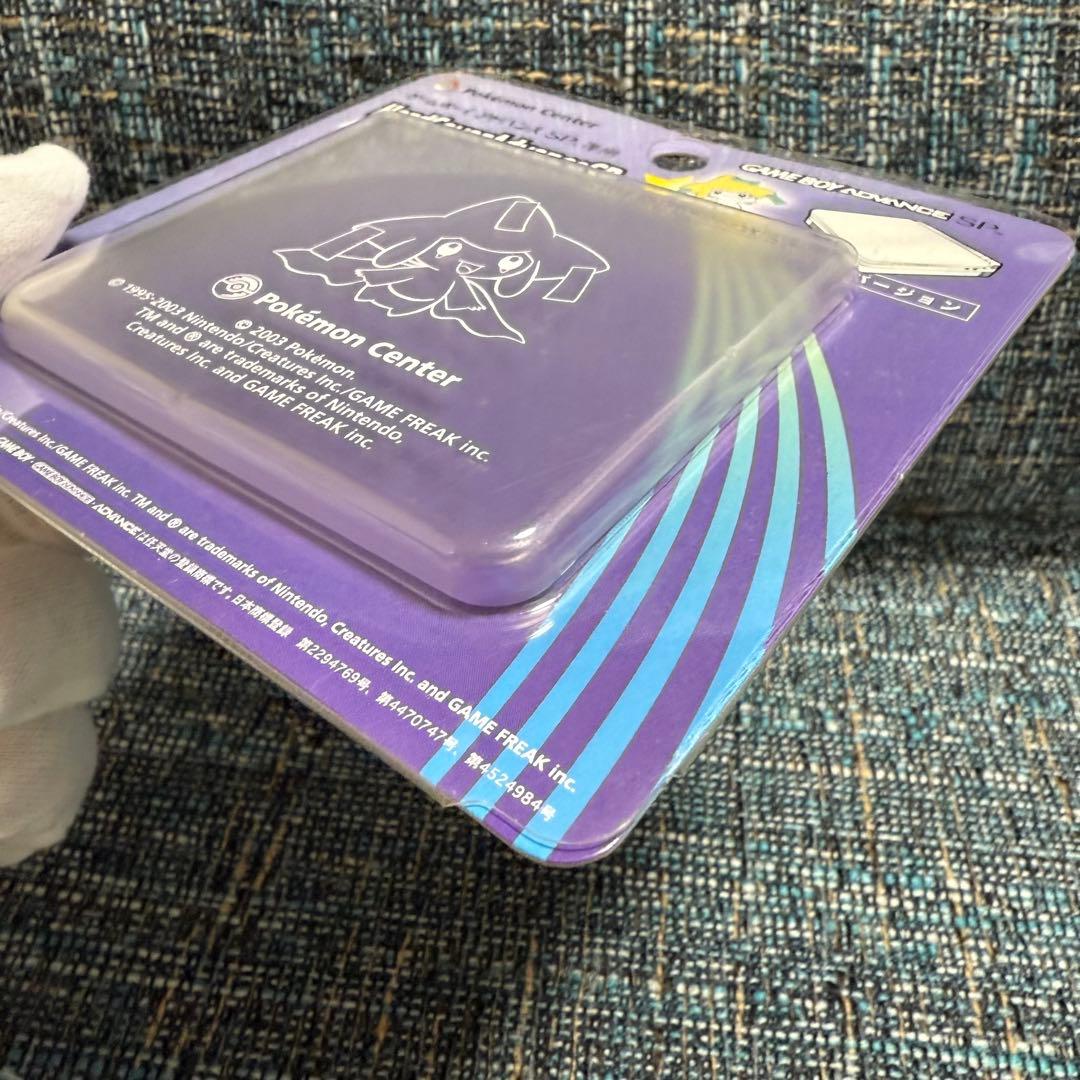 ジラーチver. ゲームボーイアドバンスSP専用ハードカバー - メルカリ