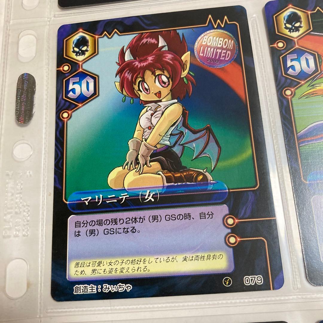 美品】ミラクルvマスター パンプー ボンボン 9枚 まとめ売り - メルカリ