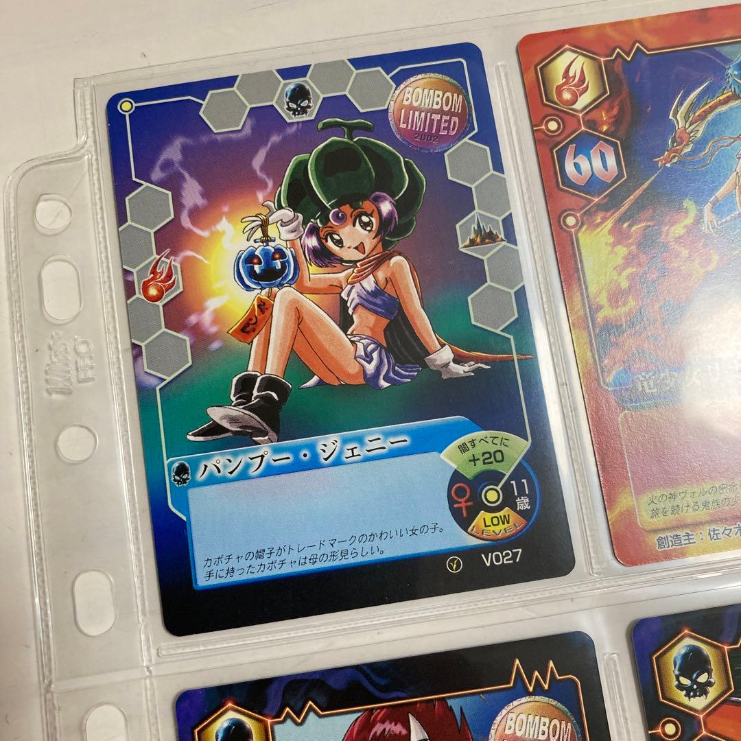 美品】ミラクルvマスター パンプー ボンボン 9枚 まとめ売り - メルカリ