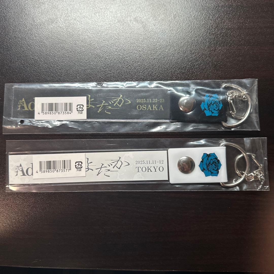 会場限定】 Ado 「よだか」 銀テープホルダー 東京＆大阪ver. - メルカリ