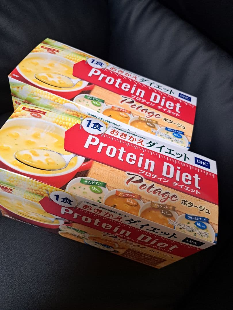 DHC Protein Diet ポタージュ 15食入り×2箱セット - メルカリ