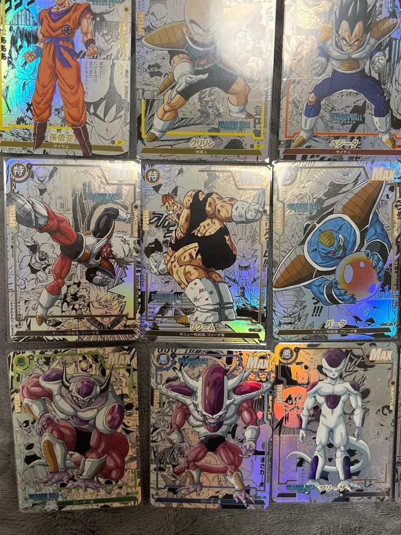 シ*ス様 [在庫ラスト]ドラゴンボール 海外限定 コミパラ ナメック星編