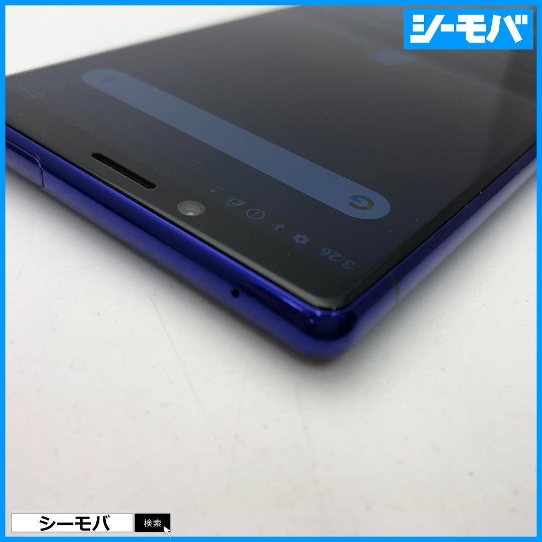 5250 SIMフリー Xperia 1 SO-03L docomo 中古 - メルカリ