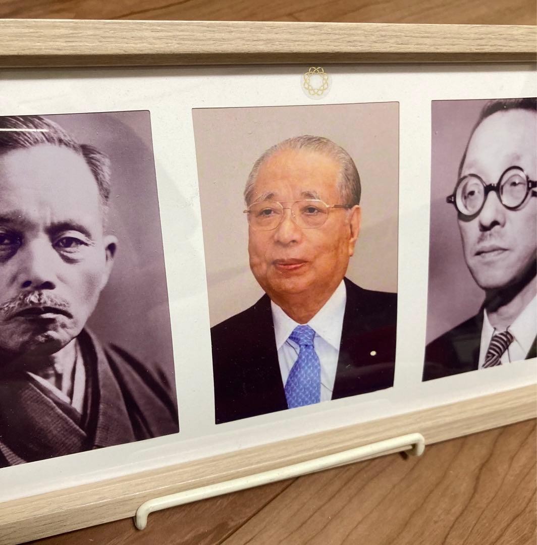 創価学会】【牧口常三郎】【戸田城聖】【池田大作】三代会長 額装