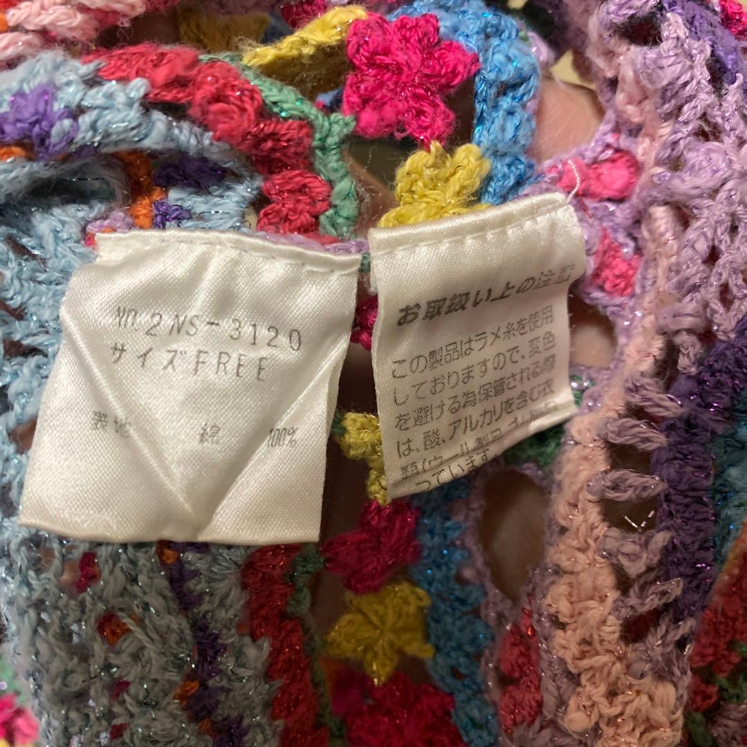 HYSTERIC GLAMOUR ヒステリックグラマー ニットかぎ編 レインボー