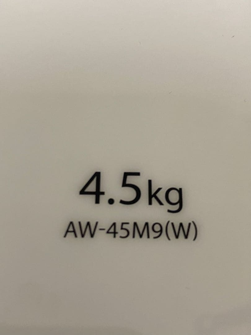 【引取限定】東芝　縦型洗濯機　4.5kg　2021年製