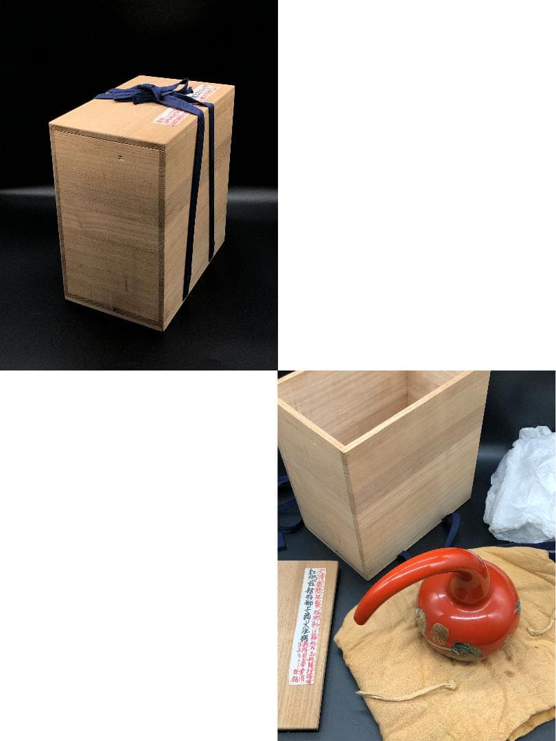 乾隆帝の注瓶 康熙年製 】 紅地慈姑形 琺瑯彩獅子文 造辨処作品 - メルカリ