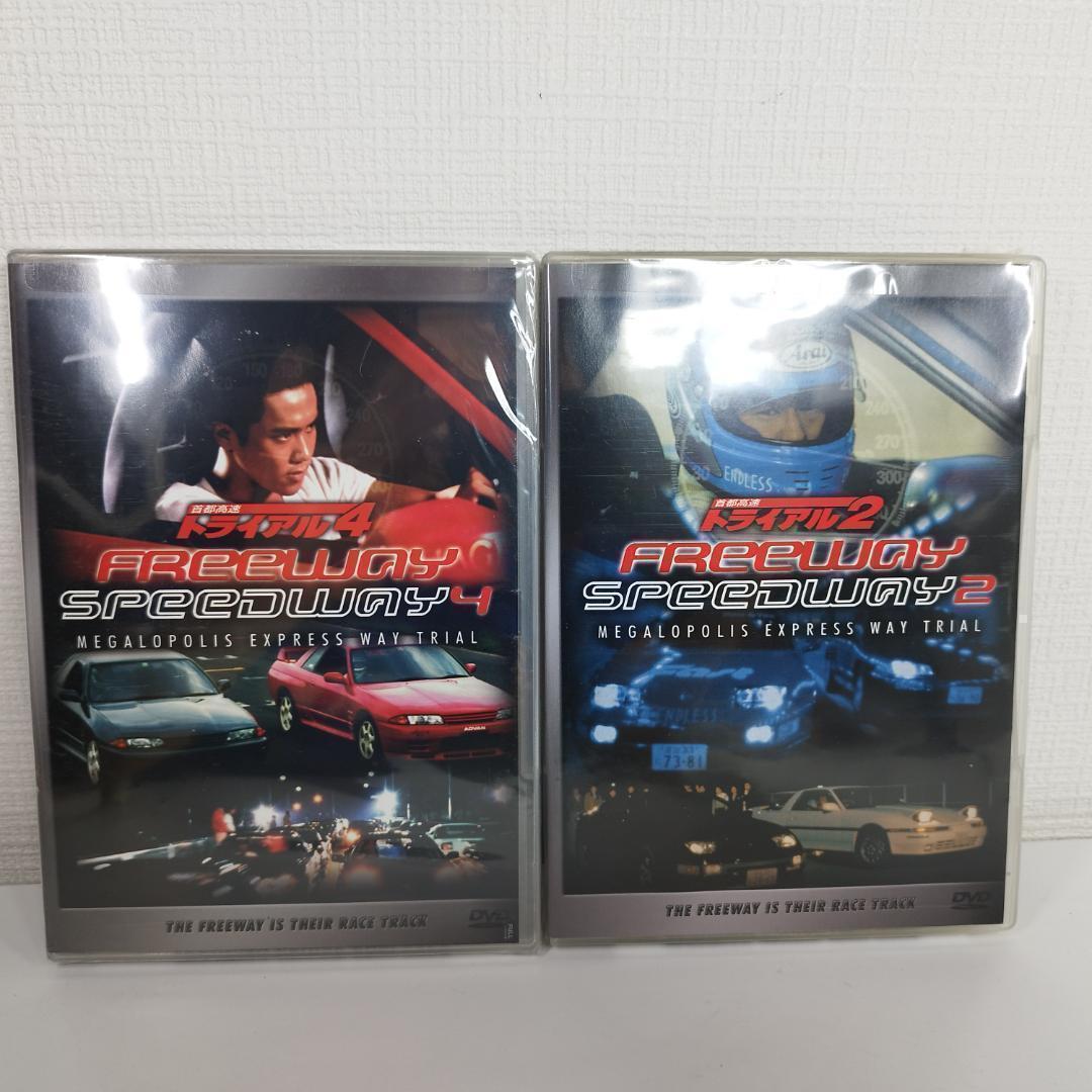 首都高速トライアル DVD 海外限定 トライアル 輸入盤 新品 日本未 h5T1