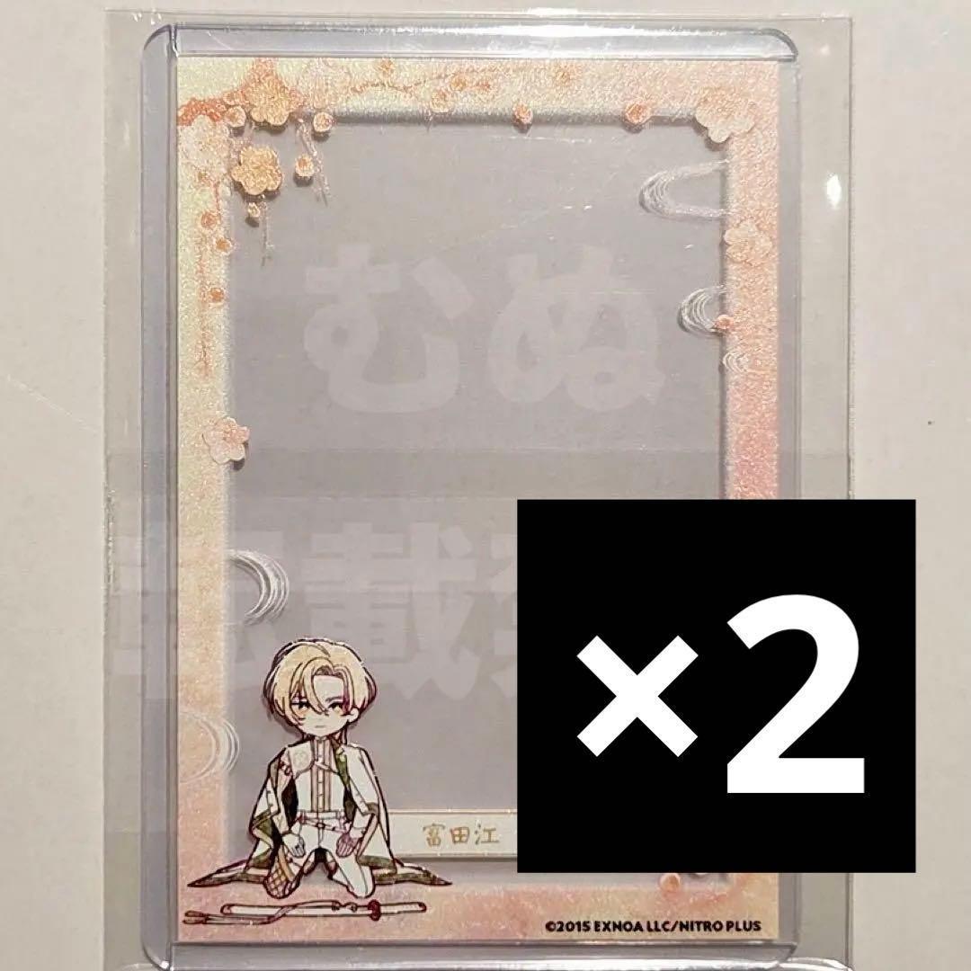 刀剣乱舞 アニカフェ アニメイトカフェ 硬化ケース 富田江 - メルカリ