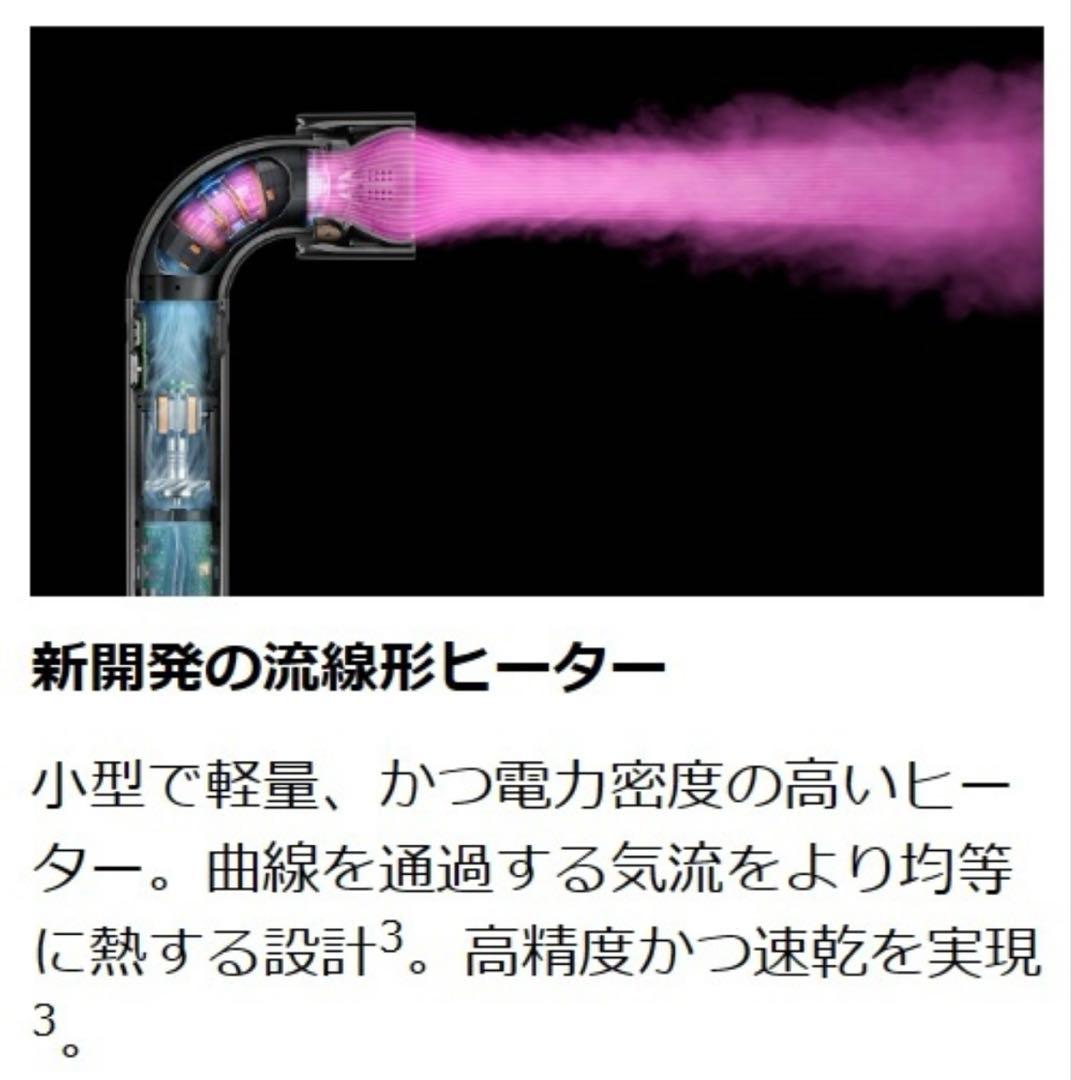 ダイソン スーパーソニックr ヘアドライヤー プロモデル HD18 VBTO