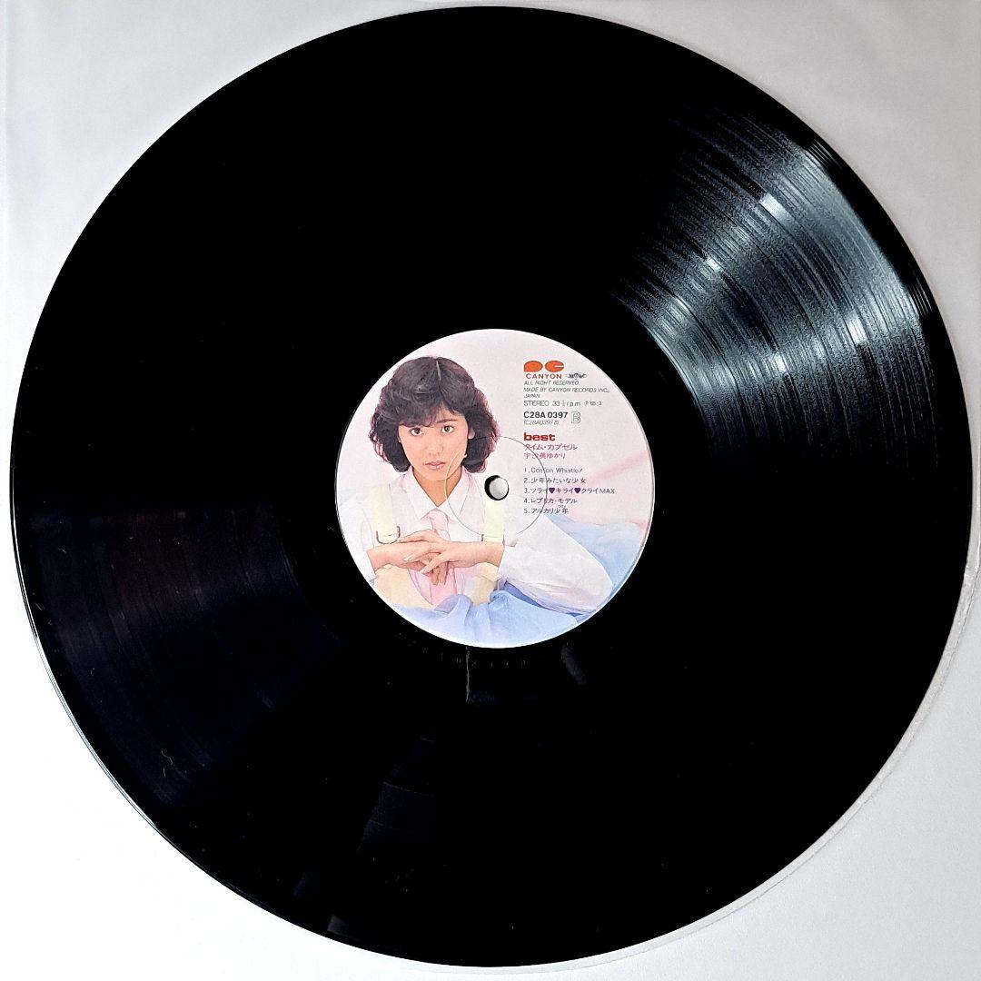 美品 宇佐美ゆかり BEST タイムカプセル 空気になりたい レコード LP