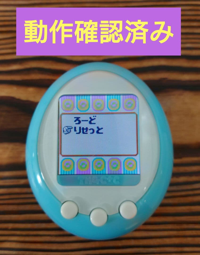 たまごっち たまごっちプラスカラー 動作確認済み BANDAI - メルカリ