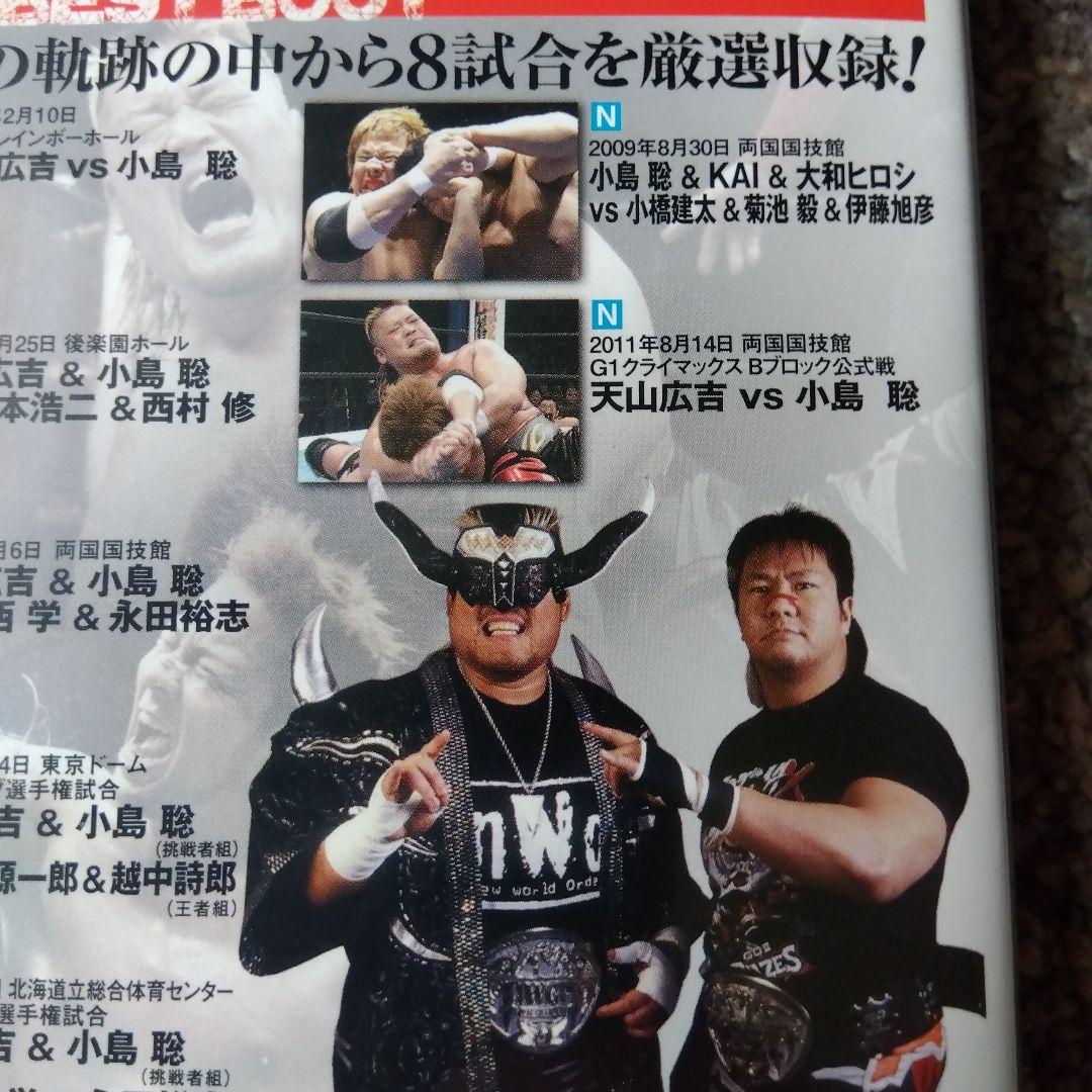 テンコジ 天山広吉 小島聡 デビュー20周年記DVDBOX - メルカリ