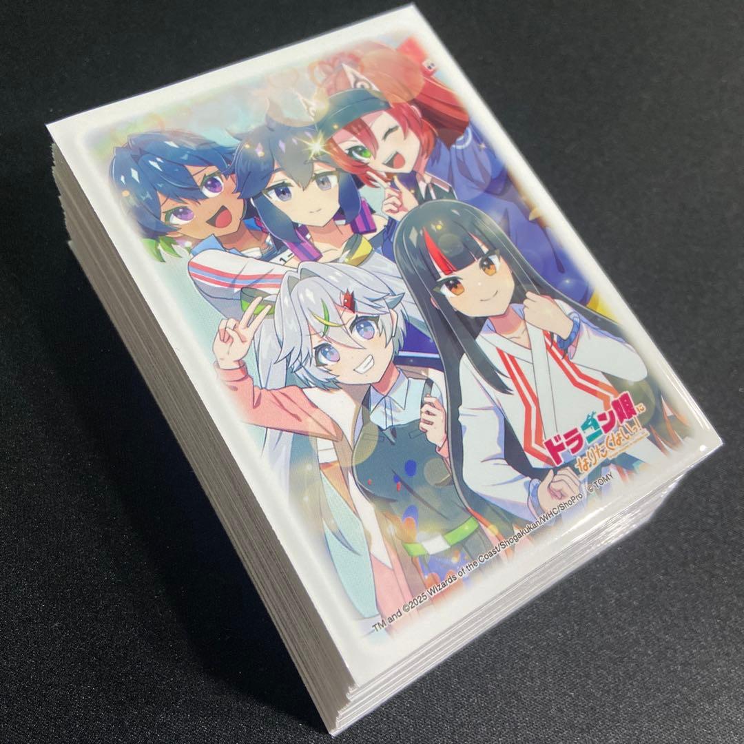 4cボルコン スリーブ付き ネオボルメテウスホワイトドラゴン デッキ