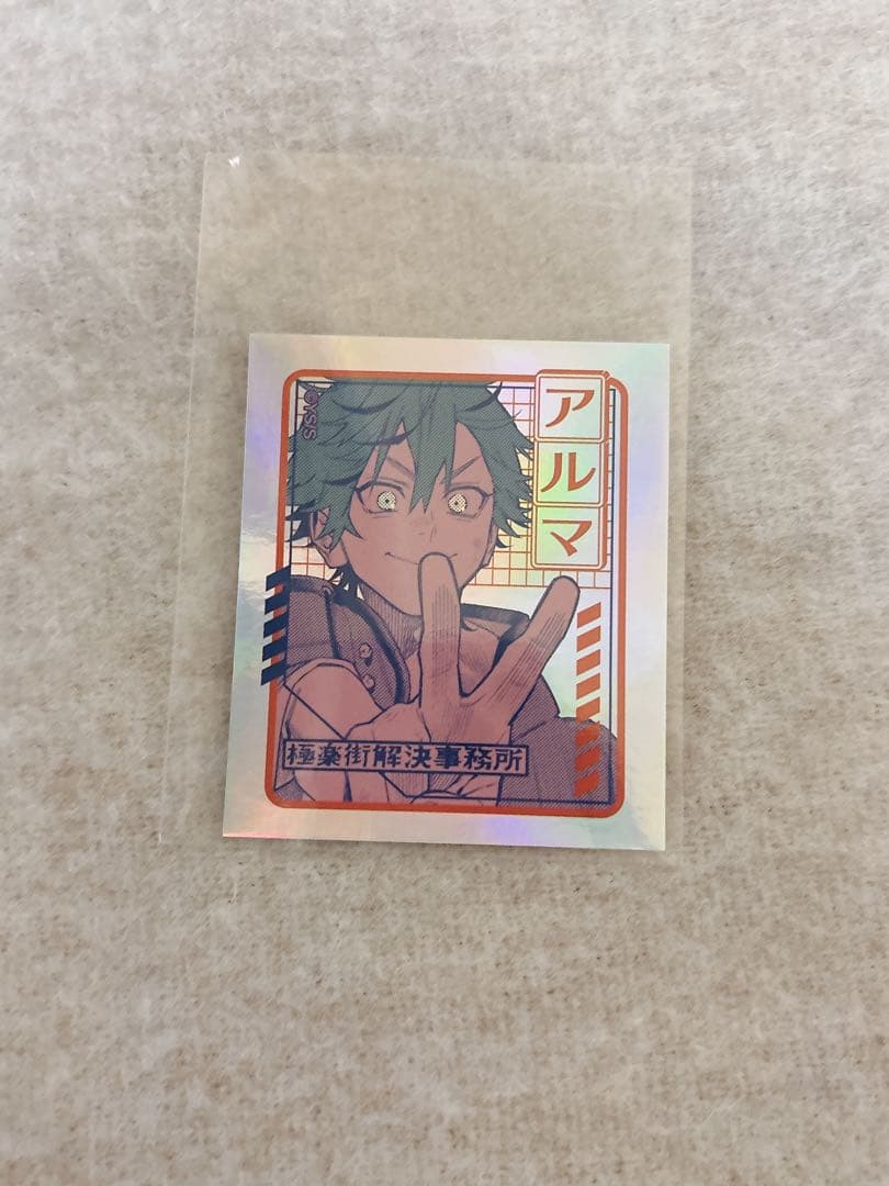 極楽街 オーロラステッカー アルマ - メルカリ