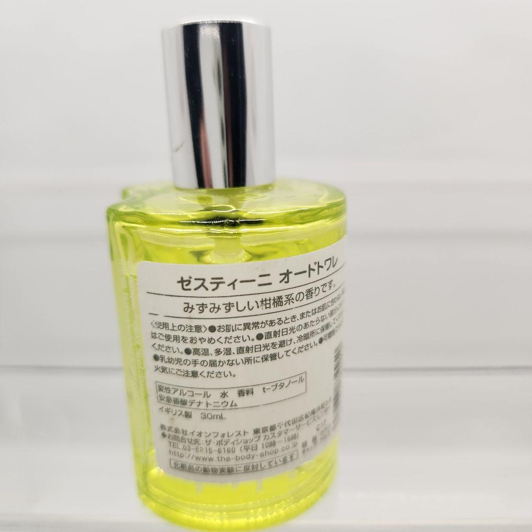 ザボディショップ ゼスティーニ オードトワレ 30ml - メルカリ
