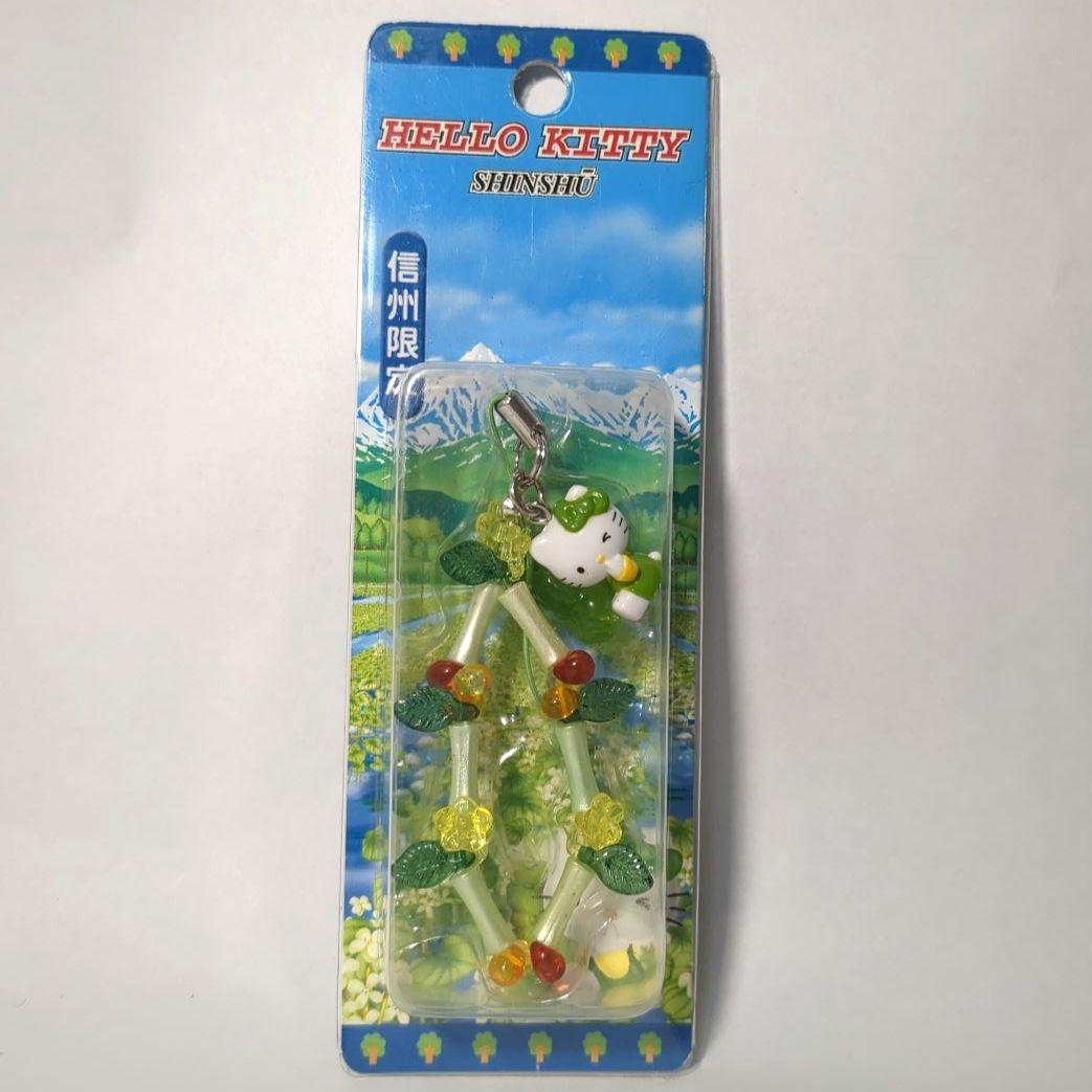 ご当地】2002年 信州限定 ハローキティ「わさび」ストラップ【説明必読