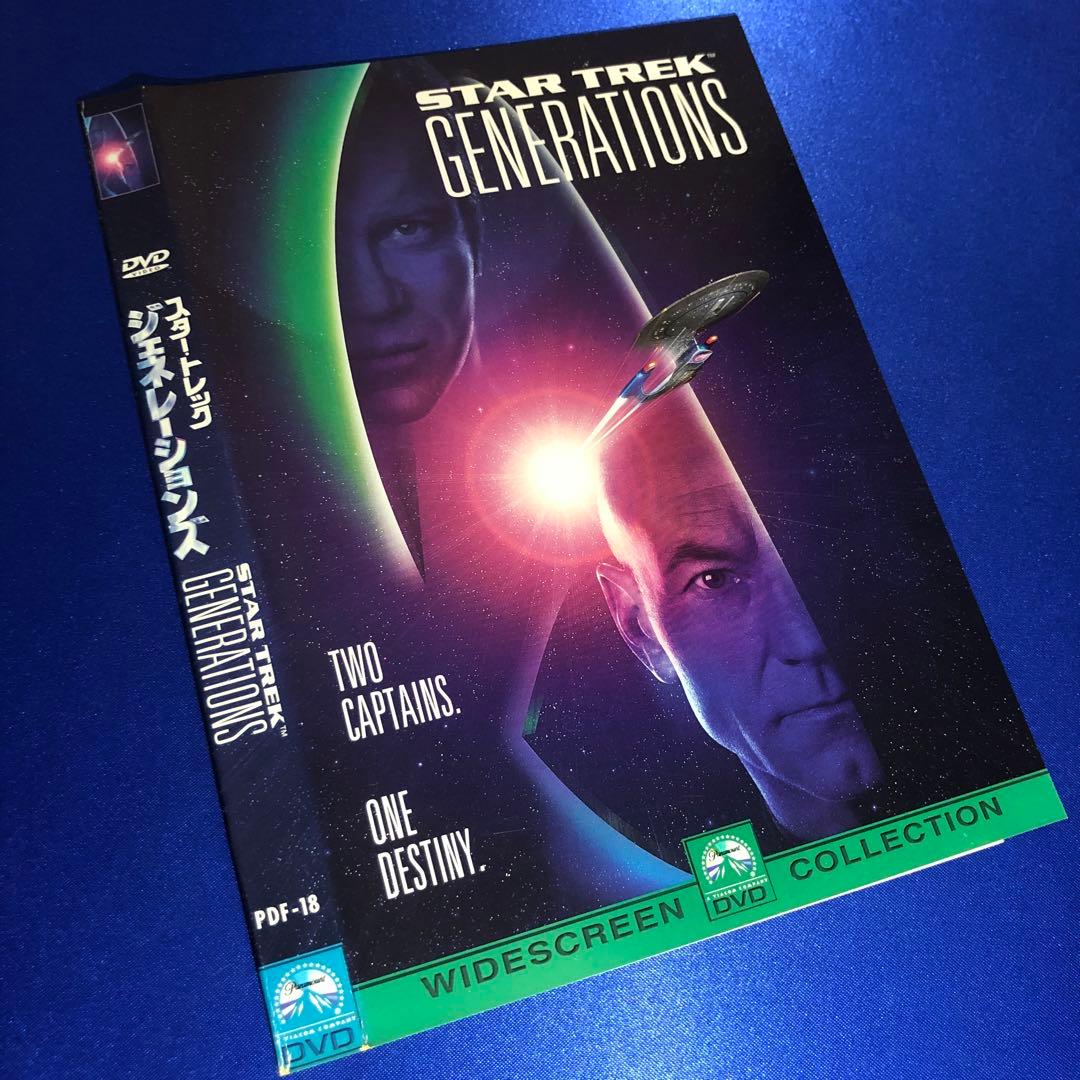 スター・トレック ジェネレーションズ DVD☆セル版 - メルカリ