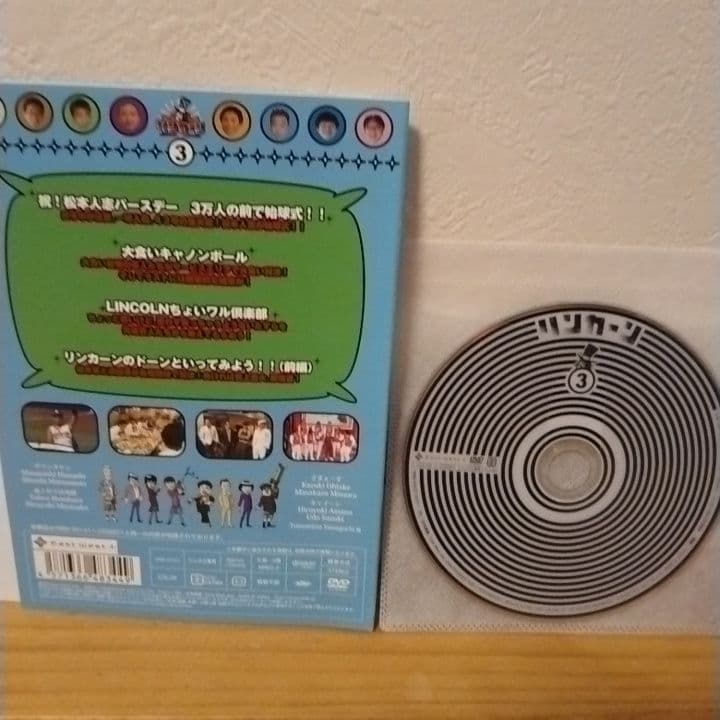 リンカーン DVD Vol.1～4 4枚セット ダウンタウン さまぁ～ず - メルカリ