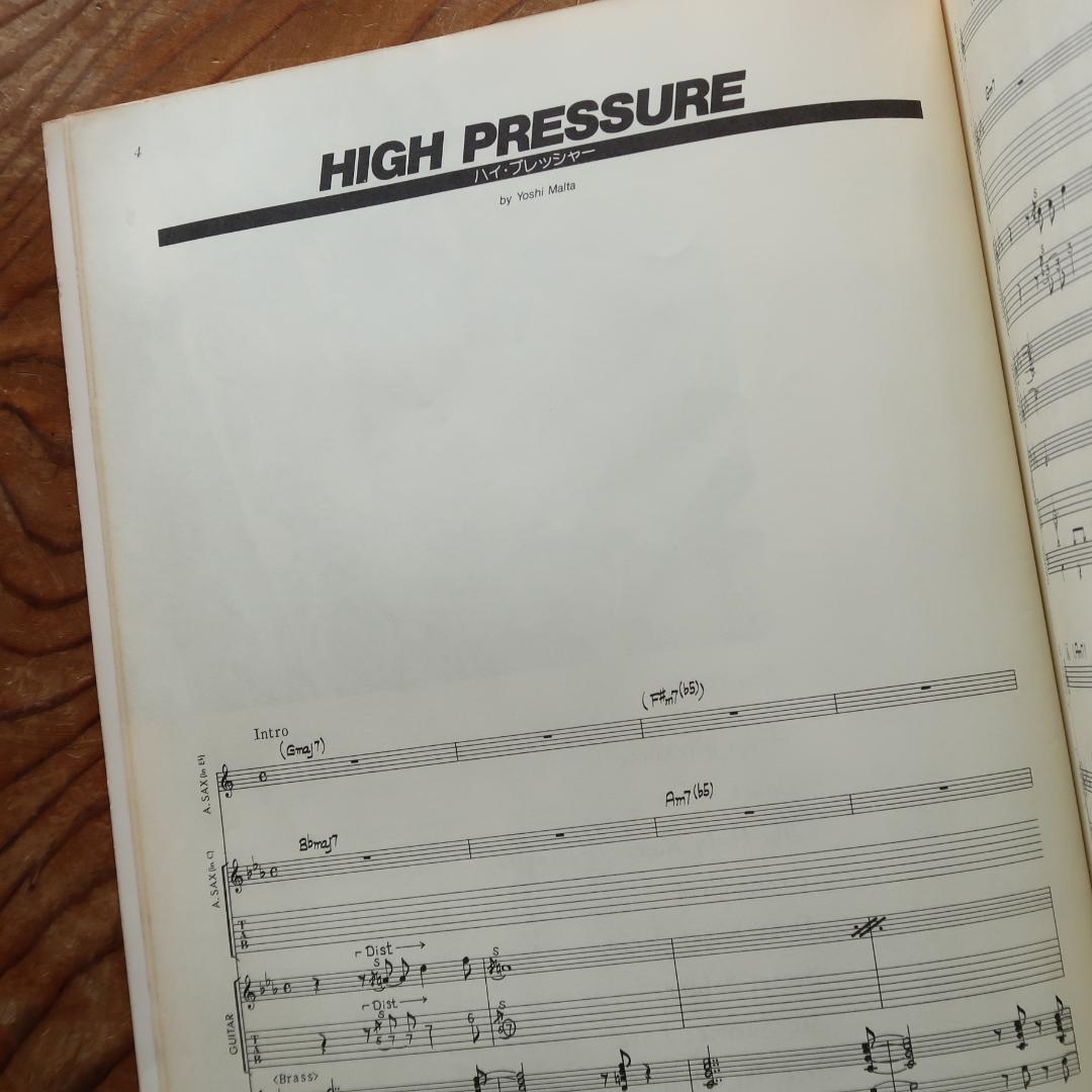 セール！ MALTA／マルタ ハイ・プレッシャー バンドスコア（サックス