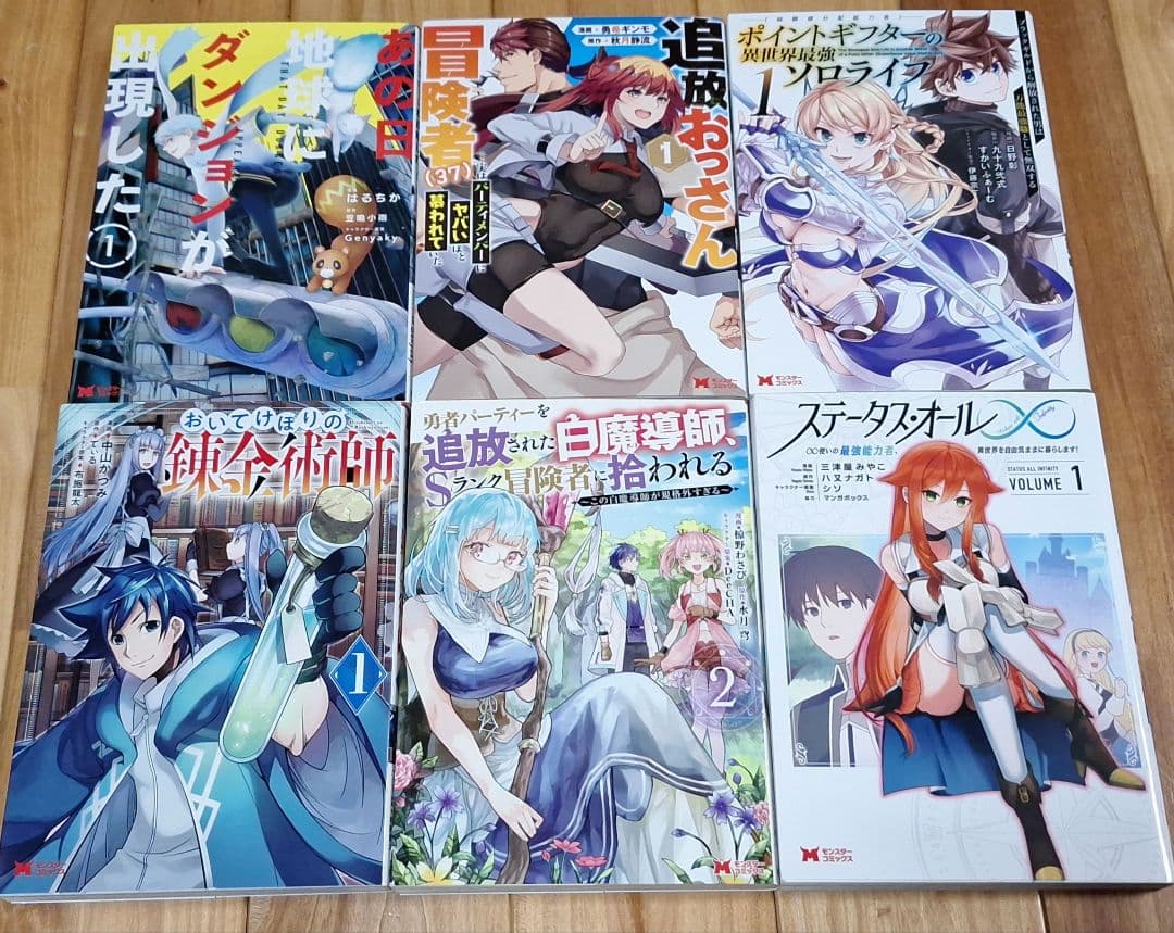 【青年・女性コミックまとめ】バラ・セット・まとめ売り可　B　⚠️表紙のみ