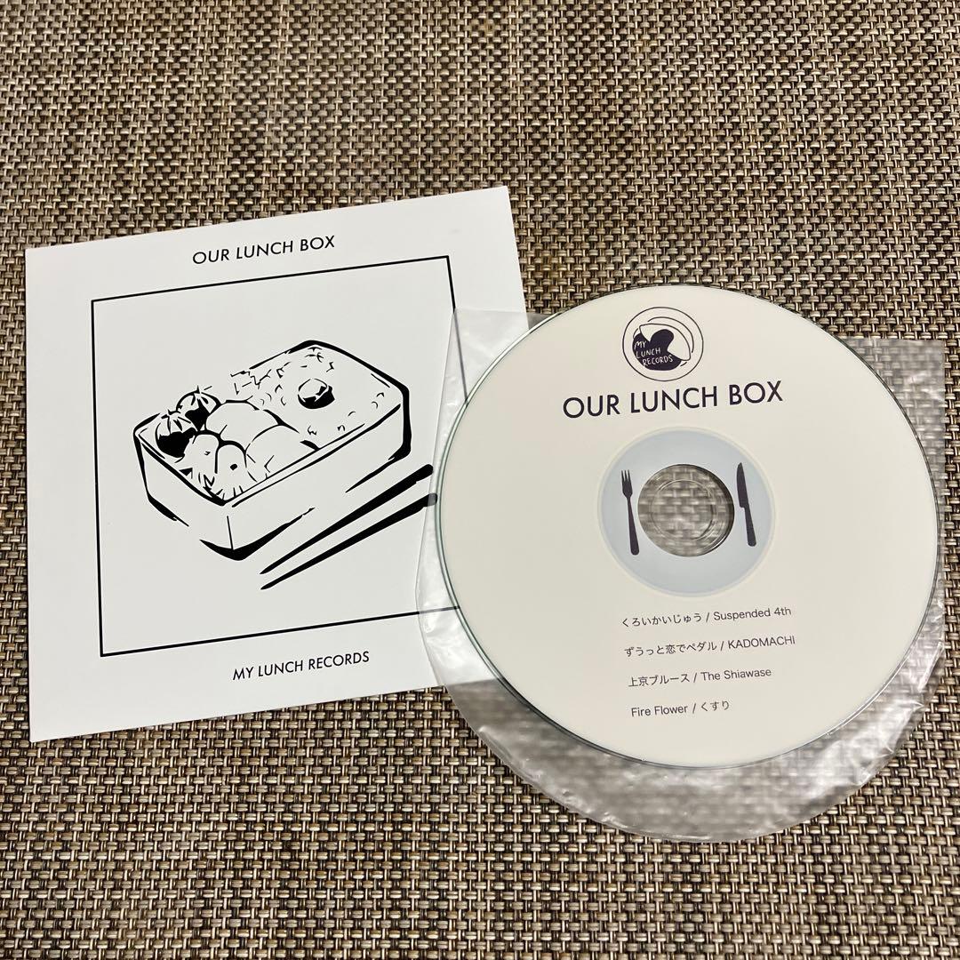 Suspended 4th OUR LUNCH BOX ☆レアCDサイン入り - メルカリ
