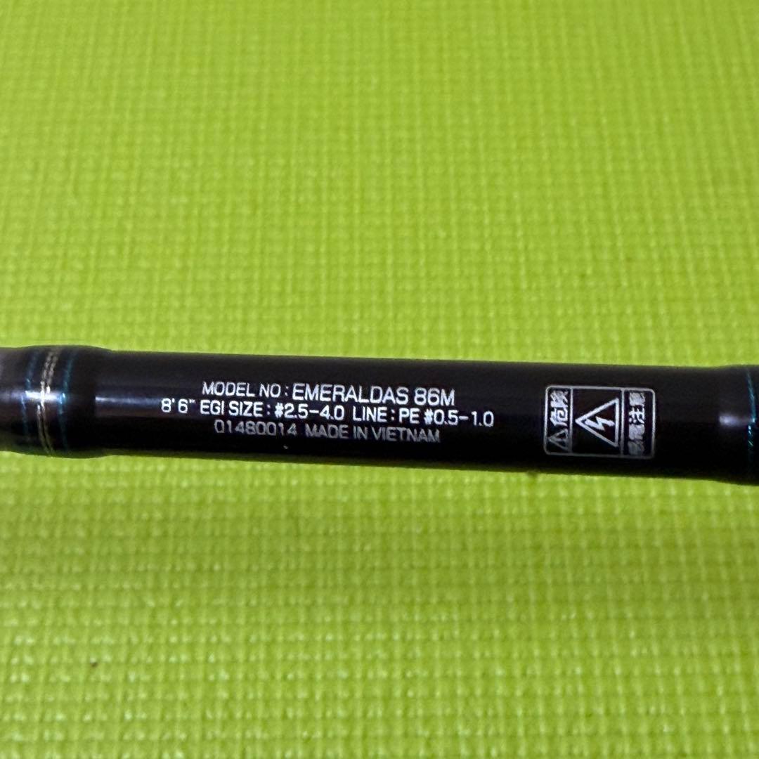 月末最終値下げダイワ エメラルダス 86M エギングロッド 2ピース 8.6ft