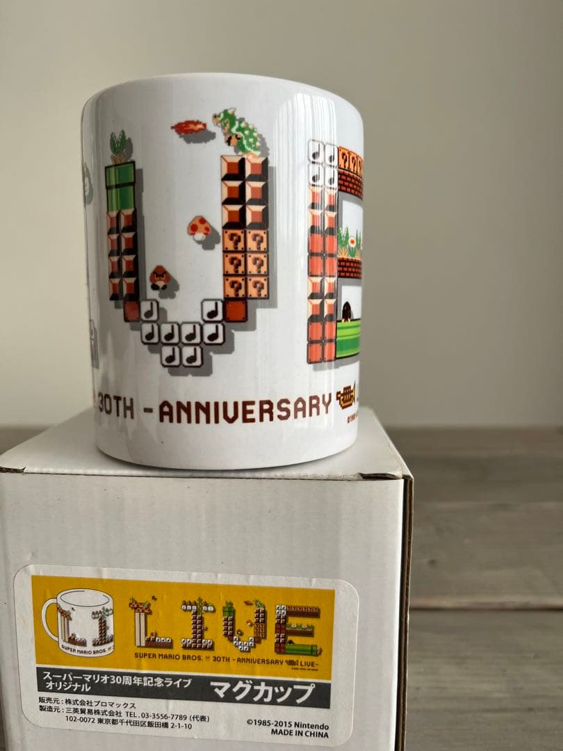 スーパーマリオ30周年記念ライブオリジナルマグカップスーパーマリオ
