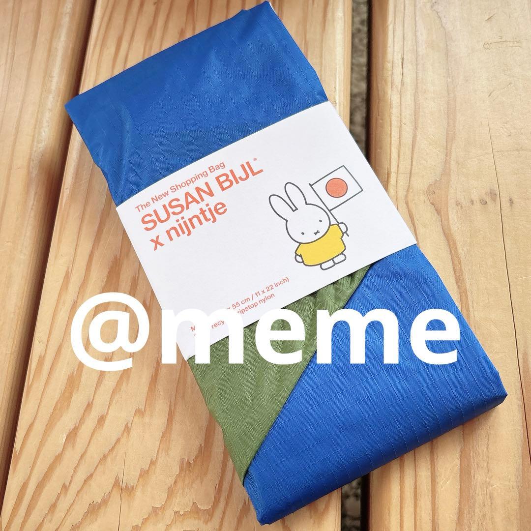 万博 オランダ ミッフィー エコバッグ miffy Mサイズ 青 - メルカリ