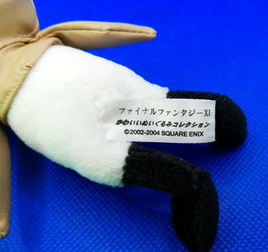 アミューズメント専用景品 2002年 ファイナルファンタジーXI