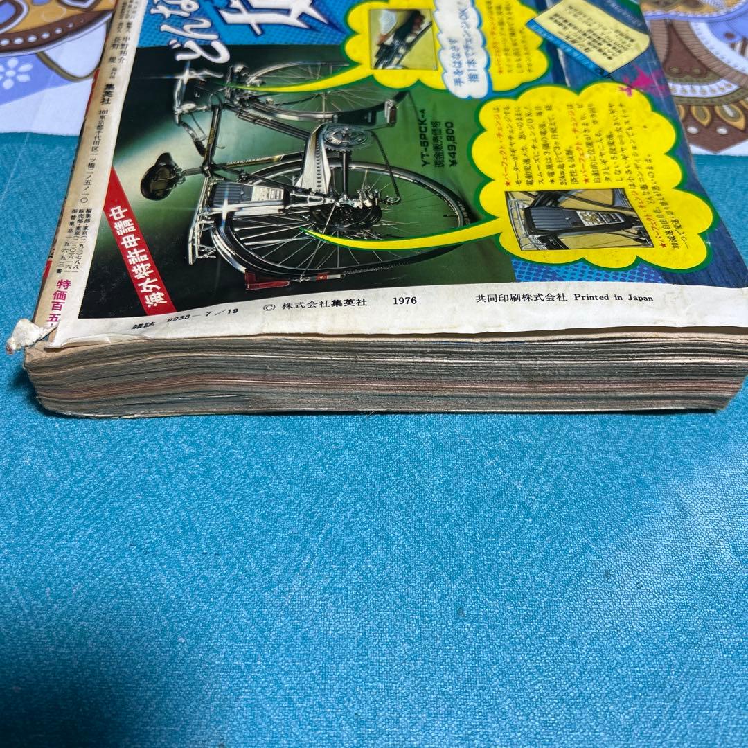 希少 週刊少年ジャンプ 1976年 第29号 ○中古品 - メルカリ