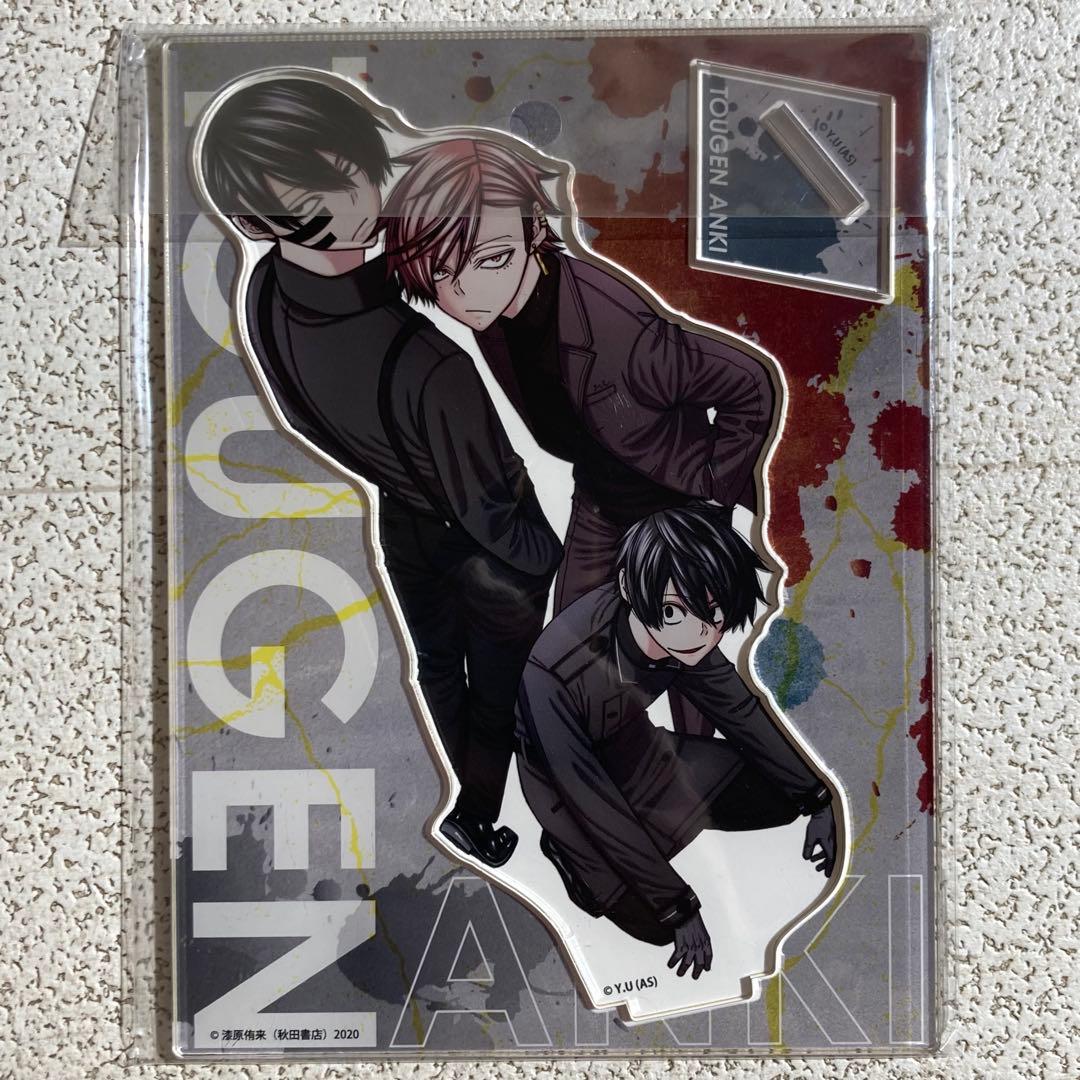 桃源暗鬼 淀川真澄 無陀野無人 花魁坂京夜 アクリルスタンド ロフト