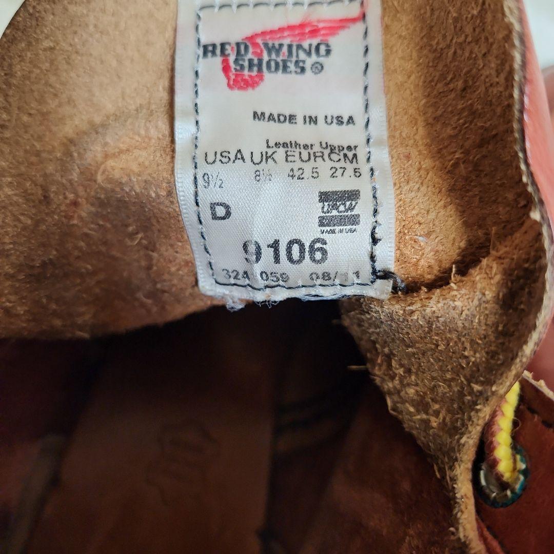 【廃盤】レッドウイング　9106 アイリッシュセッター　27.5cm