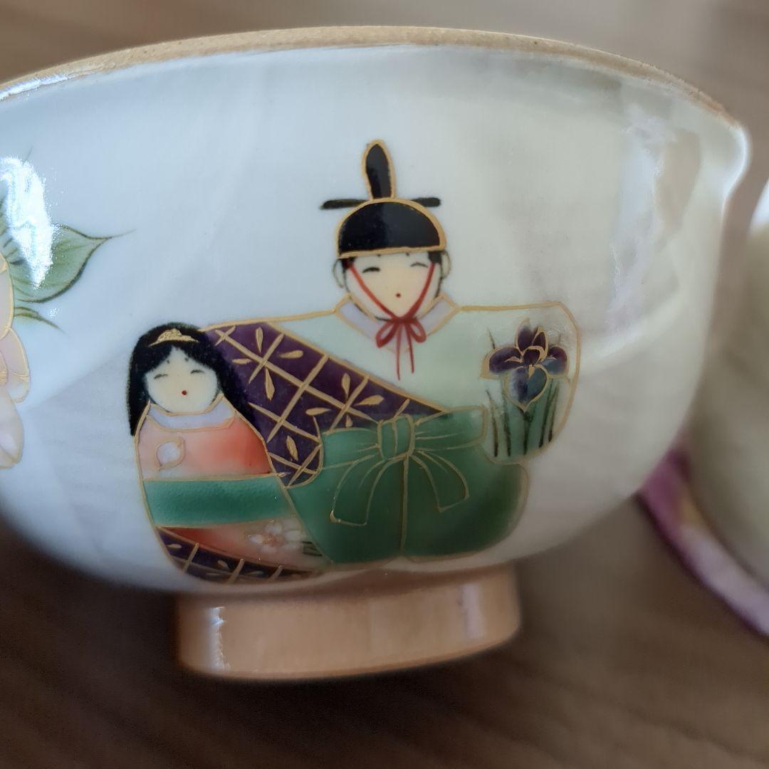 京焼陶あん お雛さま飯碗湯呑みセット
