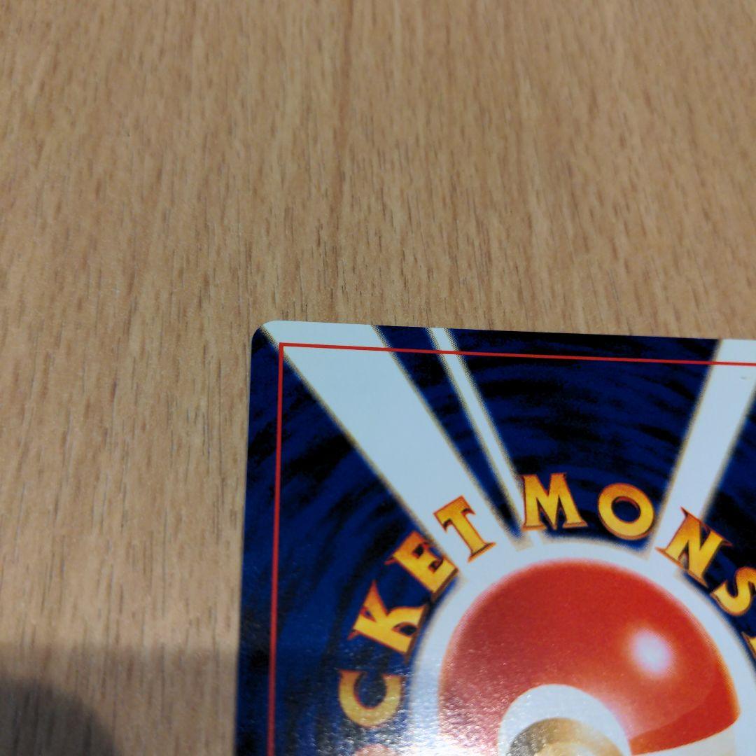 値下げ歓迎 旧裏 エーフィ 美品 渦巻ホロ フリマアプリmagi1等当選景品