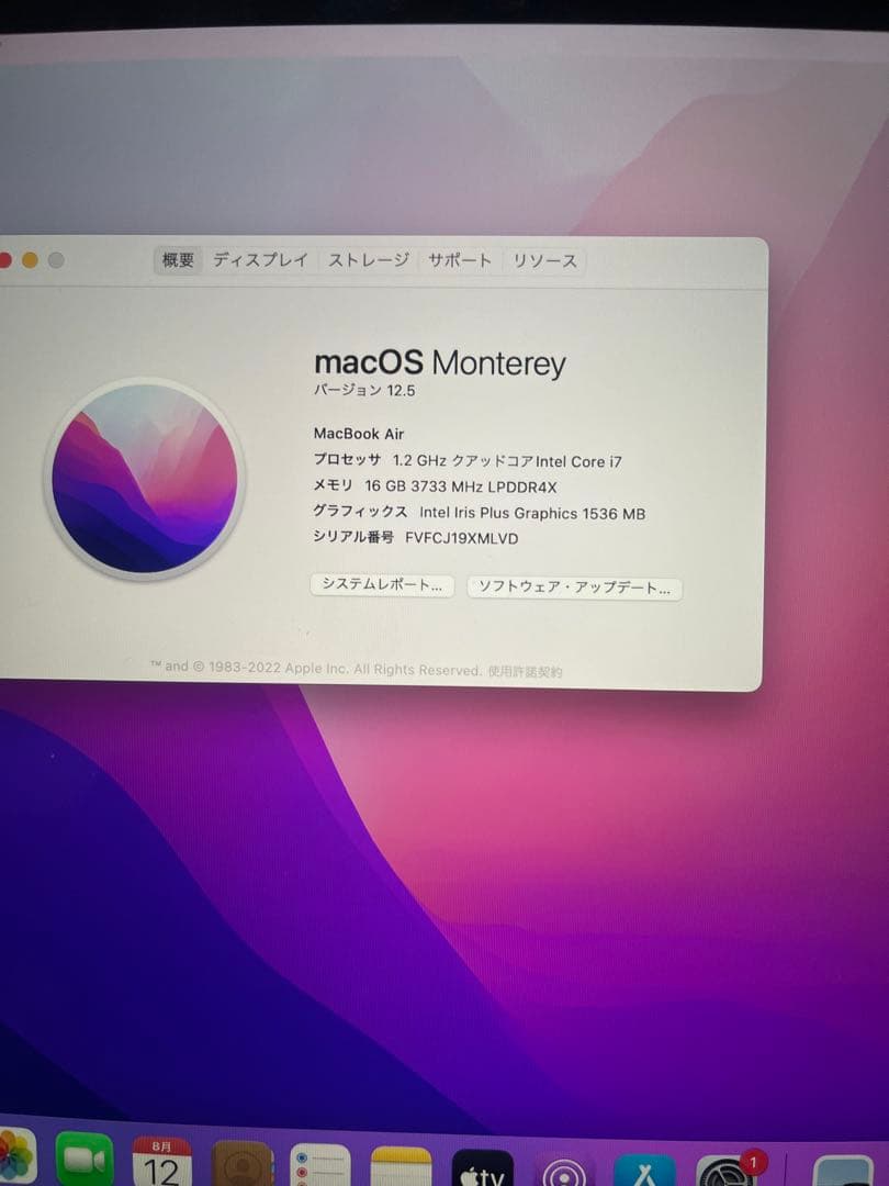 ☆Starrdom☆ 様専用出品MacBook Air Core i7 13㌅ - メルカリ