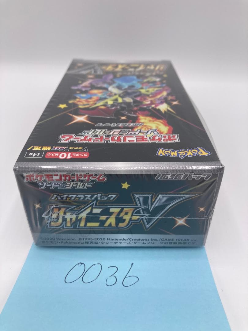 ポケカ シャイニースターV 未開封BOX s4a【0036】 - メルカリ