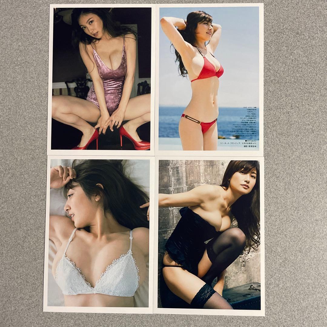 熊田曜子　L判写真　62枚セット