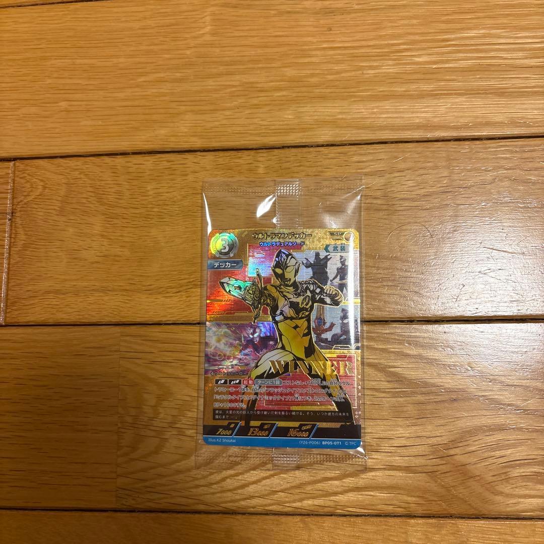 ウルトラマンデッカー デュアルソード WINNERプロモ ギャラクシー