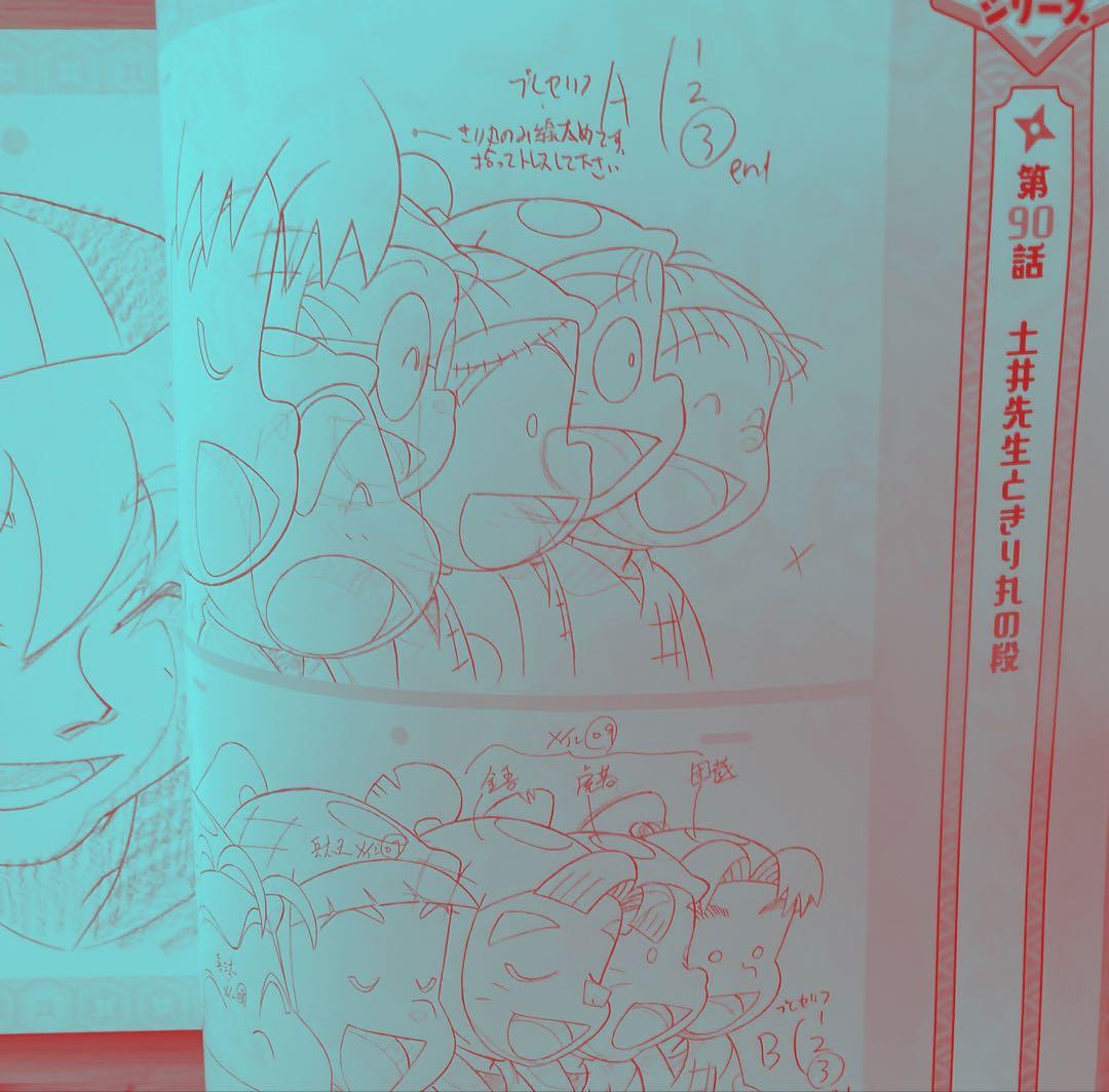 忍たま乱太郎 原画展 図録 〜アニメ放送30年ありがとうの段〜 - メルカリ
