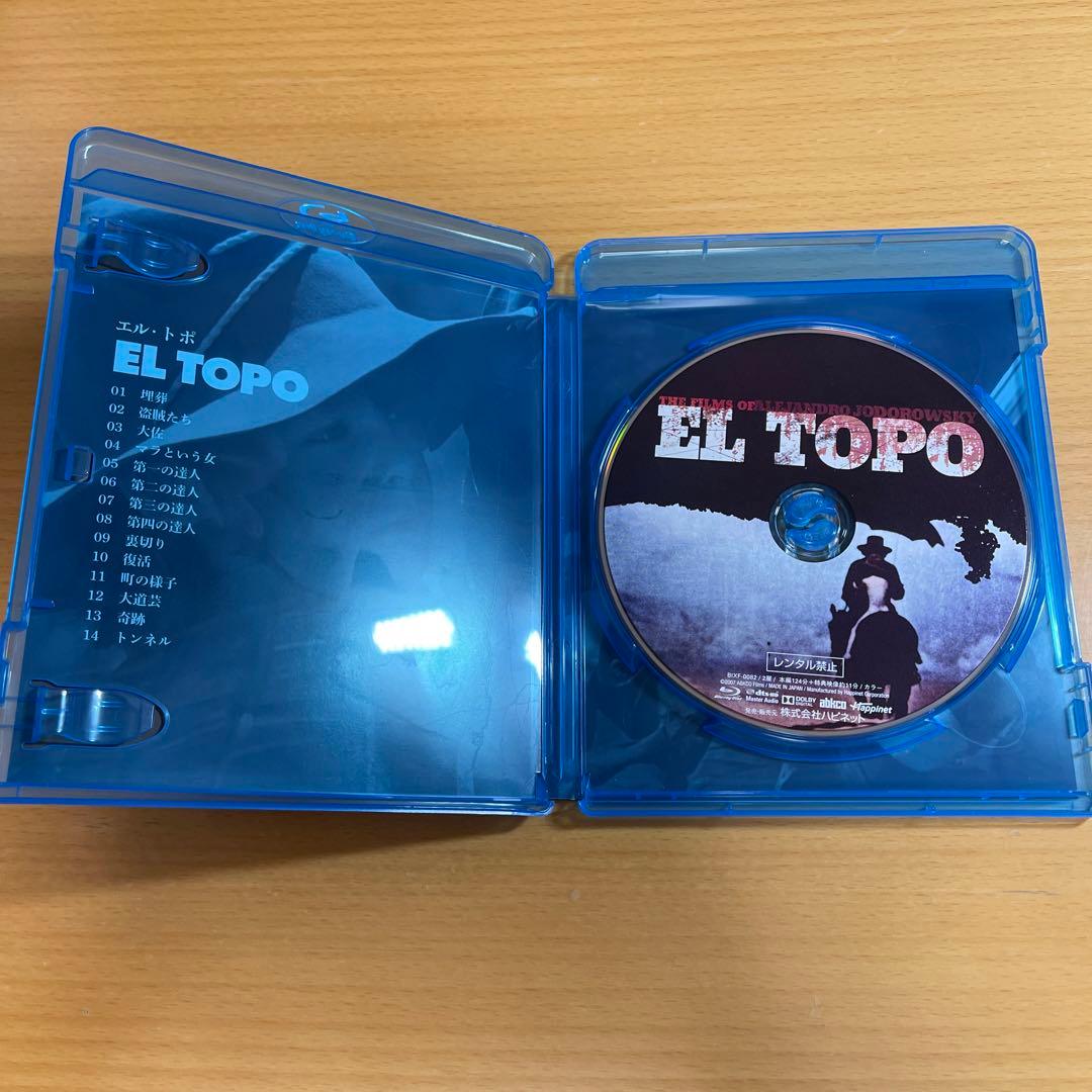 Blu-ray エル・トポ HDリマスター版